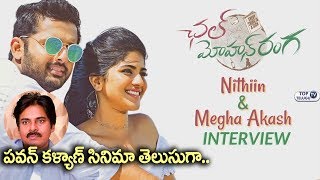 Nithiin and Megha Akash Interview about Chal Mohan Ranga | Pawan Kalyan | Top Telugu TV