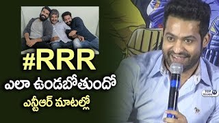 Jr NTR about Rajamouli #RRR Multi Starrer With Ram Charan | IPL 2018 Telugu Press Meet