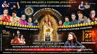 Part 1 Launch of album Sai Navrang | Navsai Ratan Award | Sirifort Auditorium | Navneet AGNIHOTRI