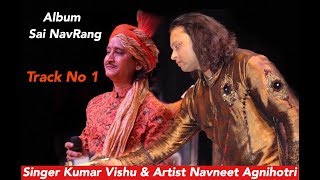 Album Sai Navrang | Track no 1 | Singer Kumar vishu| Sai bhajan | Navneet Agnihotri|