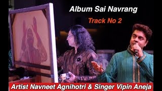 Album Sai Navrang| Track No 2 | Singer Vipin Aneja | Sai Bhajan| Navneet Agnihotri