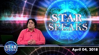 Star Speaks- How to be successful in love life? (4 April)