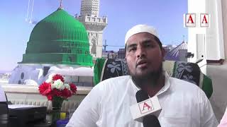 Harmain Sharifain tours & travels ka Haj Tarbiyati​ Camp A.Tv News 12-8-2017