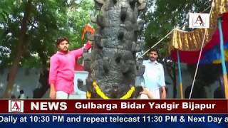 Shri Chandankeri Hanuman Temple ( Navaghara Stapnay) Kalaburagi A.Tv News18-8-2017