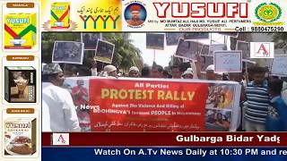 Bidar Me Protest Against Myanmar A.Tv News 9-8-2017