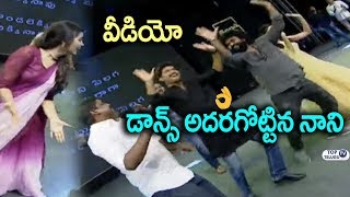 Krishnarjuna Yudham Team Dance | Hero Nani Dance | Anupama Parameswaran | Top Telugu TV