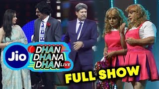 JIO Dhan Dhana Dhan LIVE | Shilpa Shinde, Sunil Grover, Ali Asgar, Kapil Dev, Sugandha | IPL 2018