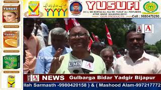 Gulbarga Me Karnataka Prant Raiyeet Sangh Ka Protest A.Tv News 13-9-2017
