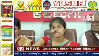 Vishwa Karma Education Society Ko Govt Land Allot Karne Ka Demand A.Tv News 15-9-2017