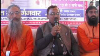 Shree Ram Katha :राज्यमंत्री भगवत सरन गंगवार ने दी जानकारी