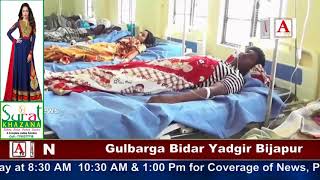 Dist Incharge Minister Gulbarga Surprise Visit at Govt Dist General Hospital Gulbarga