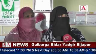 Millat Baitul Maal Gulbarga Start interest Free Loan To Poor Muslim Womens A.Tv News 28-10-2017