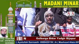 Protest Against Food Supplies by MIM Womens Wing Gulbarga A.Tv News 7-11-2017