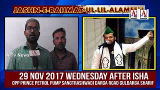 Jalsa Rahmat Ul Lil Aalameen 29-Nov 2017 at Sanghtarashwadi Gulbarga