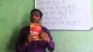 English speaking videos in Punjabi.