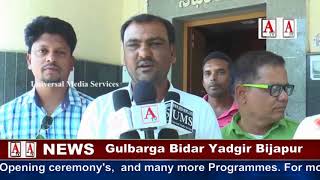 Commissioner City Corporation Send Of By SWG A.Tv News 18-12-2017
