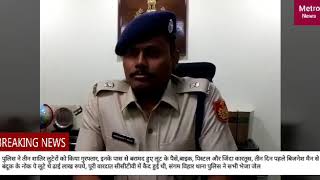 South delhi Robbers arrest by Delhi police