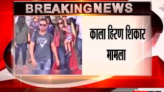 Blackbuck case verdict LIVE: Salman Khan convicted, gets 5 years in jail