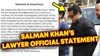 Salman Khan's Lawyer OFFICIAL STATEMENT - Full Details - 5 Years JAIL, BAIL, HIGH COURT