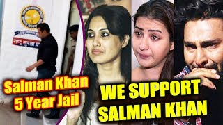 Emotional Bigg Boss Contestant Reaction On Salman Khan's 5 Year Jail Sentence | Blackbuck Case