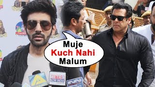 Kartik Aryaan Reaction On Salman Khan's 5 Yr JAIL In Black Poaching Case