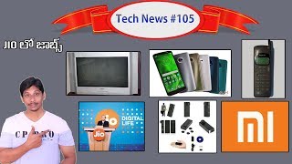 Tech News in Telugu # 105- Jio, Mi, IPL Live Airtel, Facebook,