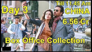 Hindi Medium Box Office Collection Day 3 In CHINA Till 11.45 Am