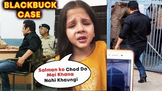 This Little Girl Refuses To EAT FOOD After Seeing Salman Khan In JAIL | Blackbuck Case