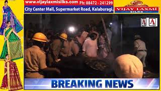 Breaking News Fire in Gulbarga Live From Pakeeza Chowk A.Tv News 5-1-2017