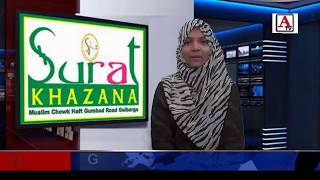 Vazir Daqela Ram Linga Reddy NE Kiya Police Station Aur Quarters Ka Iftetha A.Tv News 16-2-2018