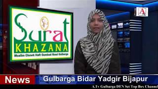 KUDA Hagarga Layout Ka Naam Qamar-ul-Islam Ke Naam Par Rakhne Ka Alaan A.Tv News 16-2-2018