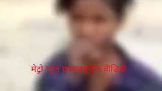 Delhi mukundpur drug addict gang minor child's.... नाबालिग नशेड़ी बच्चों का रात के अंदर में आतंक