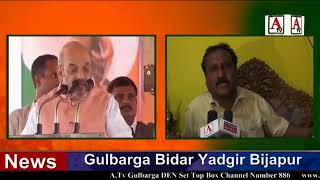 BJP National Presidnt Amit Shah Addressing Gulbarga On 25-Feb 2018