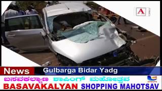 Basvakalyan Me Car Accident, 3 Halak Char Zakhmi A.Tv News 22-3-2018