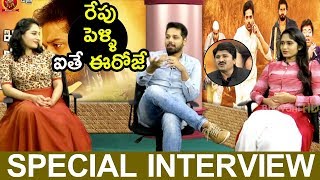 Inthalo Ennenni Vinthalo Movie Team Special Interview | Nandu, Sowmya Venugopal, Pooja Ramachandran