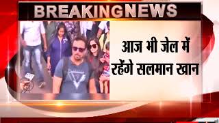 Blackbuck case: Salman Khan's bail order reserved for tomorrow