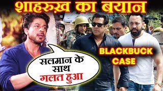 When Shahrukh Khan Supported Salman Khan In His Criminal Charges