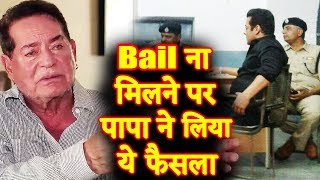 Salman Khan's Father REACTION On His 5 Year Jail Sentence | Black Buck Case