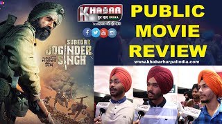 Subedar Joginder Singh (Public Review) Gippy Garewal | Full Movie 2018 | Roshan Prince | Guggu Gill