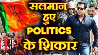 BIG POLITICS Against Salman Khan In Blackbuck Case Jodhpur?