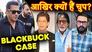 Why Amitabh Bachchan, SRK And Others Are SILENT ON Salman Khan's CASE?