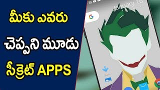 3 Secret Apps in 2018 || Telugu Tech Tuts