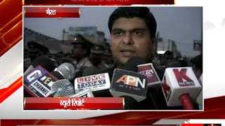 मेरठ - दलित हिंसा के बाद अलर्ट - tv24
