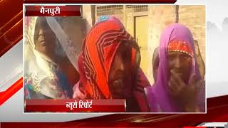 मैनपुरी - शराब के ठेके के खिलाफ महिलाओं का प्रदर्शन- tv24