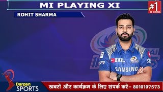 IPL - Mumbai Indians Dream 11 | Confirmed Playing XI