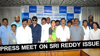 MAA Association Press Meet Against Actress Sri Reddy Issue || Bhavani Hd Movies