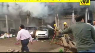 दिल्ली सदर बाजार में लगी बड़ी आग , मशक्कत के बाद आई काबू // Fire Sadar Bazar
