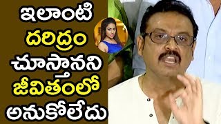 Actor Naresh Fires On Sri Reddy | MAA Association Press Meet Against to Actress Sri Reddy Issue