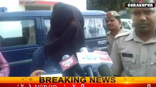 गोरखपुर: प्रेम संबंधों की वजह से महिला की हत्या, पुलिस ने किया खुलासा