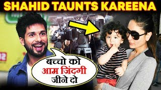 Shahid Kapoor TAUNTS Kareena Kapoor Over Taimur Ali Khan?